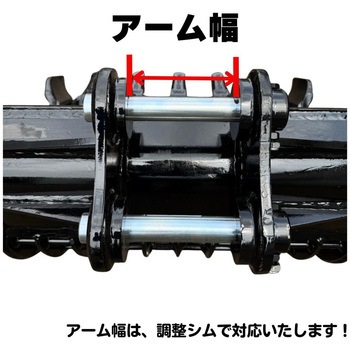 スケルトンバケット NAKATAKI