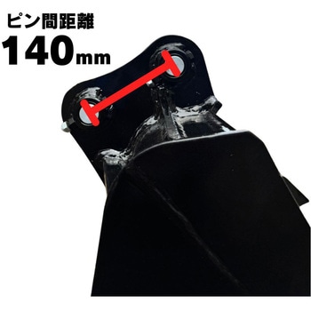 スケルトンバケット NAKATAKI