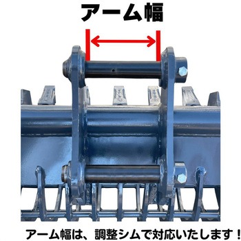 スケルトンバケット NAKATAKI