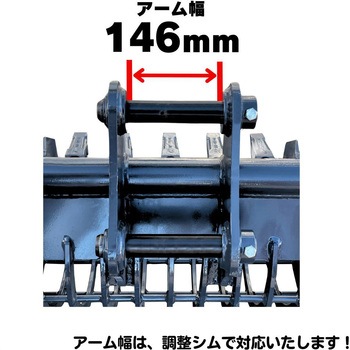 スケルトンバケット NAKATAKI