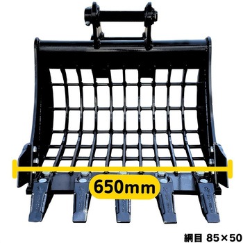 スケルトンバケット NAKATAKI