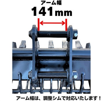 スケルトンバケット NAKATAKI