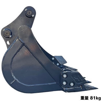 スケルトンバケット NAKATAKI