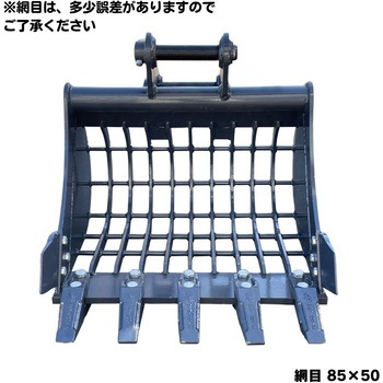 スケルトンバケット NAKATAKI