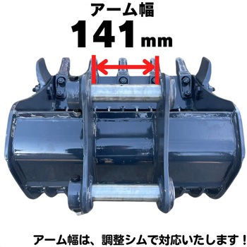 スケルトンバケット NAKATAKI