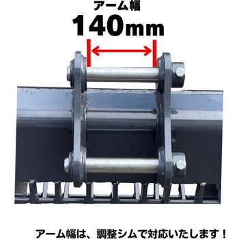 スケルトンバケット NAKATAKI