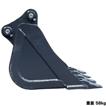 スケルトンバケット NAKATAKI