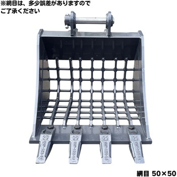 スケルトンバケット NAKATAKI