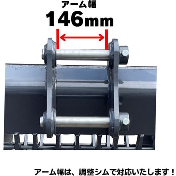 スケルトンバケット NAKATAKI