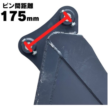 スケルトンバケット NAKATAKI