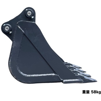 スケルトンバケット NAKATAKI