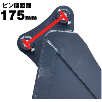 スケルトンバケット NAKATAKI
