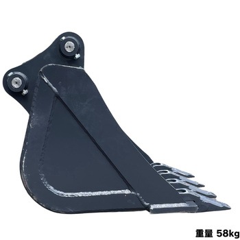 スケルトンバケット NAKATAKI