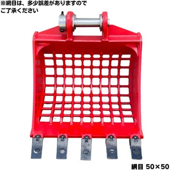 スケルトンバケット NAKATAKI