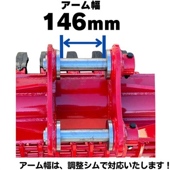 スケルトンバケット NAKATAKI