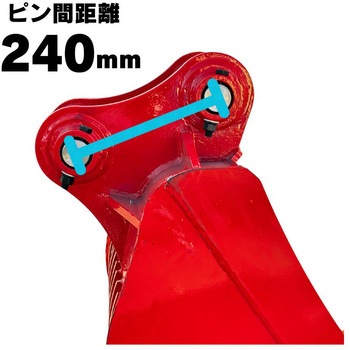 スケルトンバケット NAKATAKI