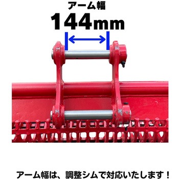 スケルトンバケット NAKATAKI