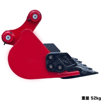 スケルトンバケット NAKATAKI
