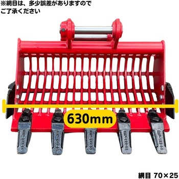 スケルトンバケット NAKATAKI