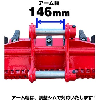 スケルトンバケット NAKATAKI