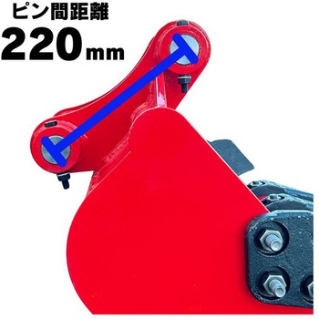 スケルトンバケット NAKATAKI