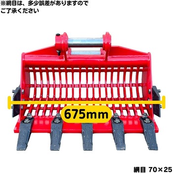 スケルトンバケット NAKATAKI