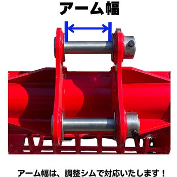 スケルトンバケット NAKATAKI