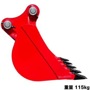 スケルトンバケット NAKATAKI