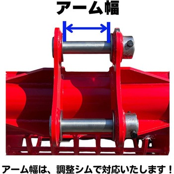 スケルトンバケット NAKATAKI