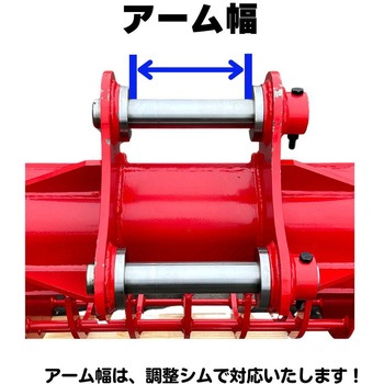 スケルトンバケット NAKATAKI