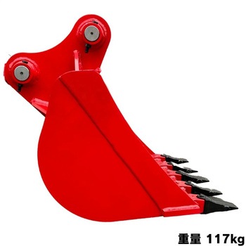 スケルトンバケット NAKATAKI