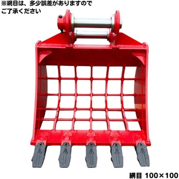 スケルトンバケット NAKATAKI