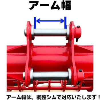 スケルトンバケット NAKATAKI