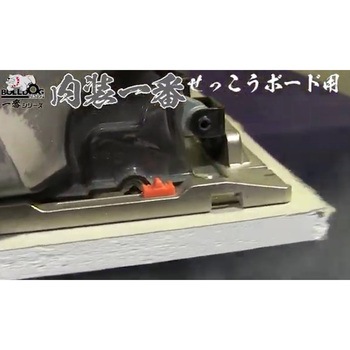 チップソー モトユキ