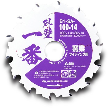 チップソー モトユキ