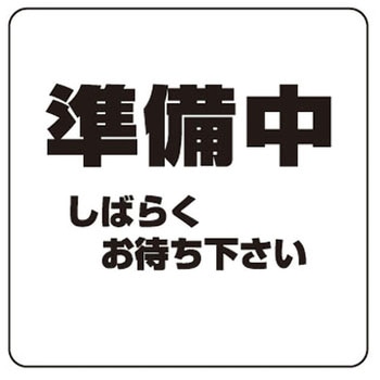 サインプレート - シロクマ