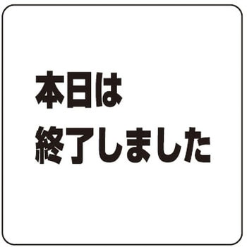 サインプレート - シロクマ