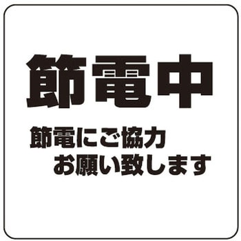 サインプレート - シロクマ