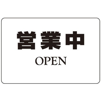 サインプレート - シロクマ