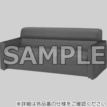 応接ソファー セレクト570シリーズ LION (ライオン事務器)