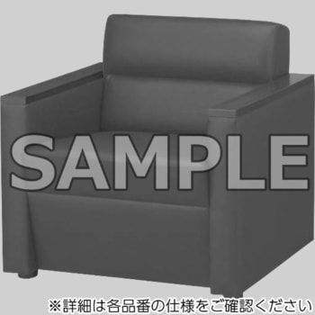 応接アームチェアー セレクト450シリーズ LION (ライオン事務器)