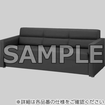 応接ソファー セレクト450シリーズ LION (ライオン事務器)