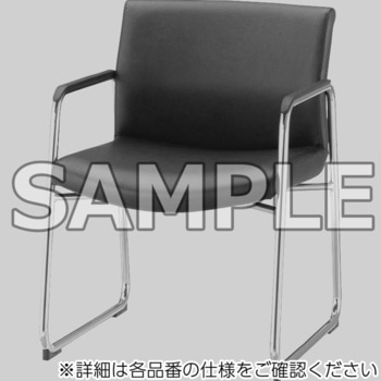 応接アームチェアー F-663・S-663 LION (ライオン事務器)