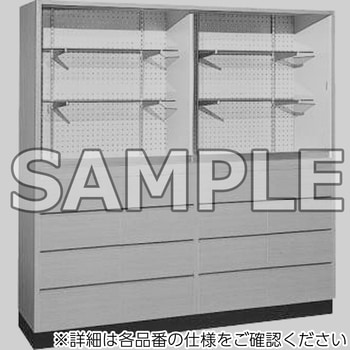 展示戸棚 LION (ライオン事務器)