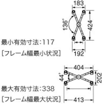 RSN-CP CPUスタンド LION (ライオン事務器) 幅192～413mm奥行202