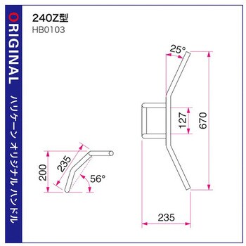 H024-103C 240Z型 ハンドルSET ハリケーン 適合車種GROM(16 JC61