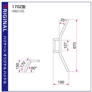 170Z型 ハンドルSET ハリケーン