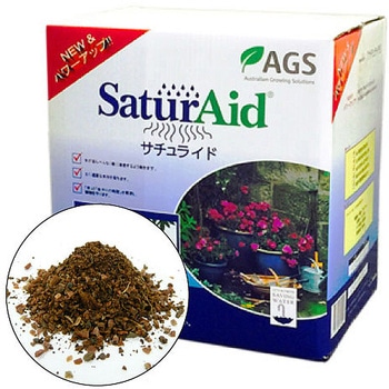 サチュライド オーシャン貿易