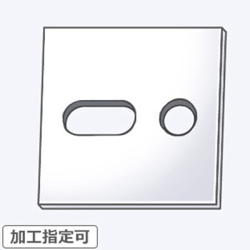 【オーダー】アクリル板(押出) 20色 _2穴(1長穴+1穴) ノーブランド