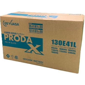 PRXEL 業務用車両バッテリー PRODA X プローダ・エックス 1個